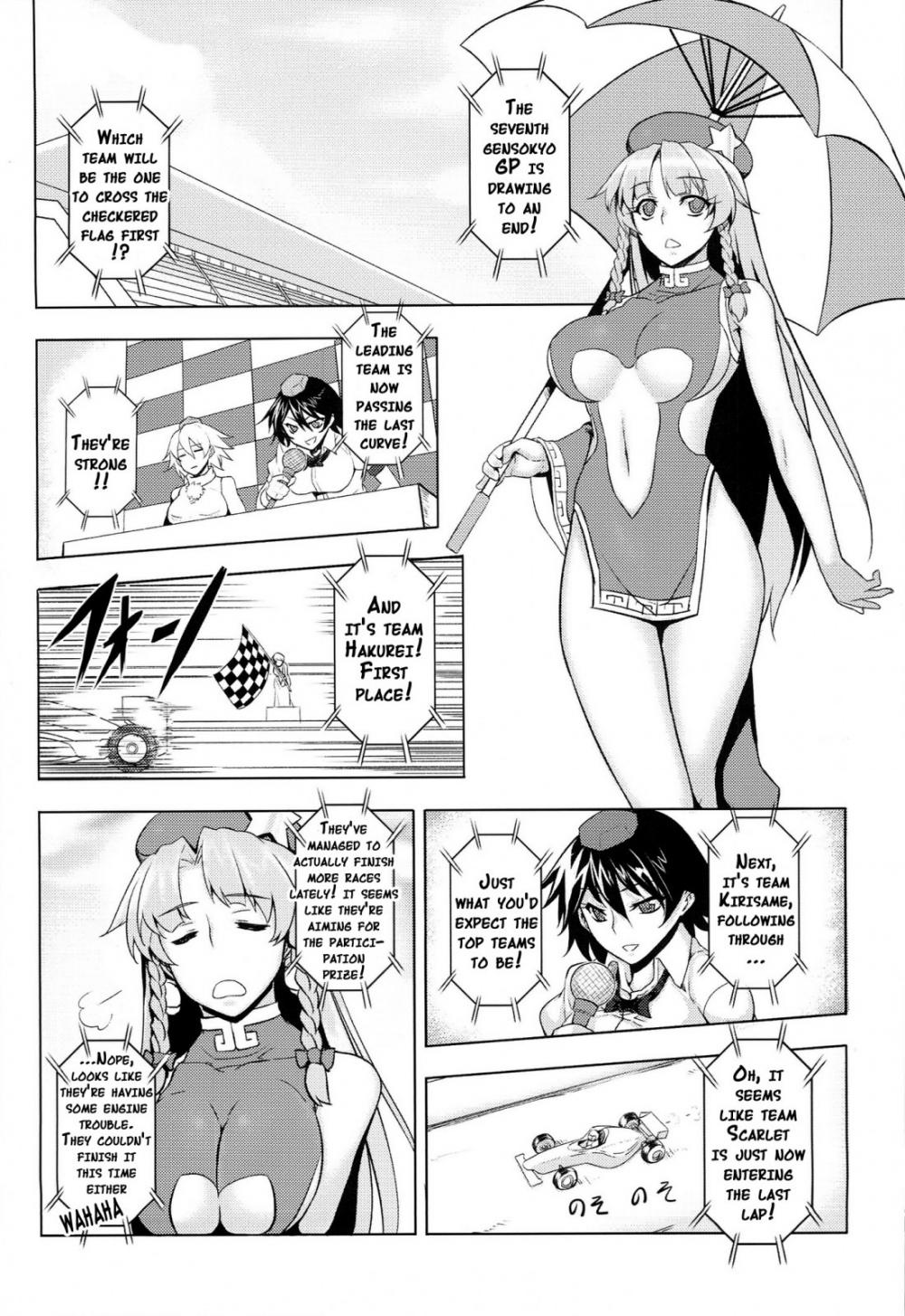 Hentai Manga Comic-TOUHOU RACE QUEENS COLLABO CLUB -SCARLET SISTERS--Chapter 4-1
